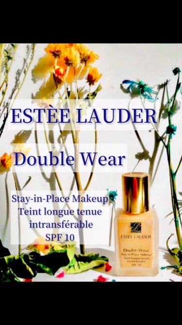 ダブル ウェア ステイ イン プレイス メークアップ /ESTEE LAUDER/リキッドファンデーションを使ったクチコミ（1枚目）