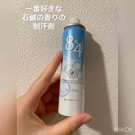 パウダースプレー せっけんの香り/8x4/デオドラント・制汗剤の人気ショート動画