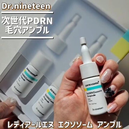 ReDRNエクソソームアンプル/Dr.nineteen/美容液の人気ショート動画