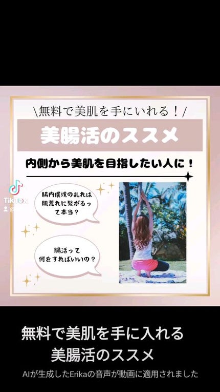 あおつぶ/あおつぶ/健康サプリメントの人気ショート動画