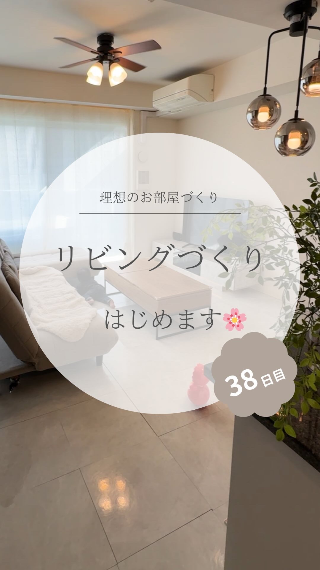 @yuko_room_ldk ←38日目/100日限界ママのホテルライクなお部屋づくり

引っ越した時にとりあえずエイヤー！って詰め込んだ収納や棚の上😢

これまでの動画では映り込まないように必死で画角調整してました←
汚部屋の名残。
隠