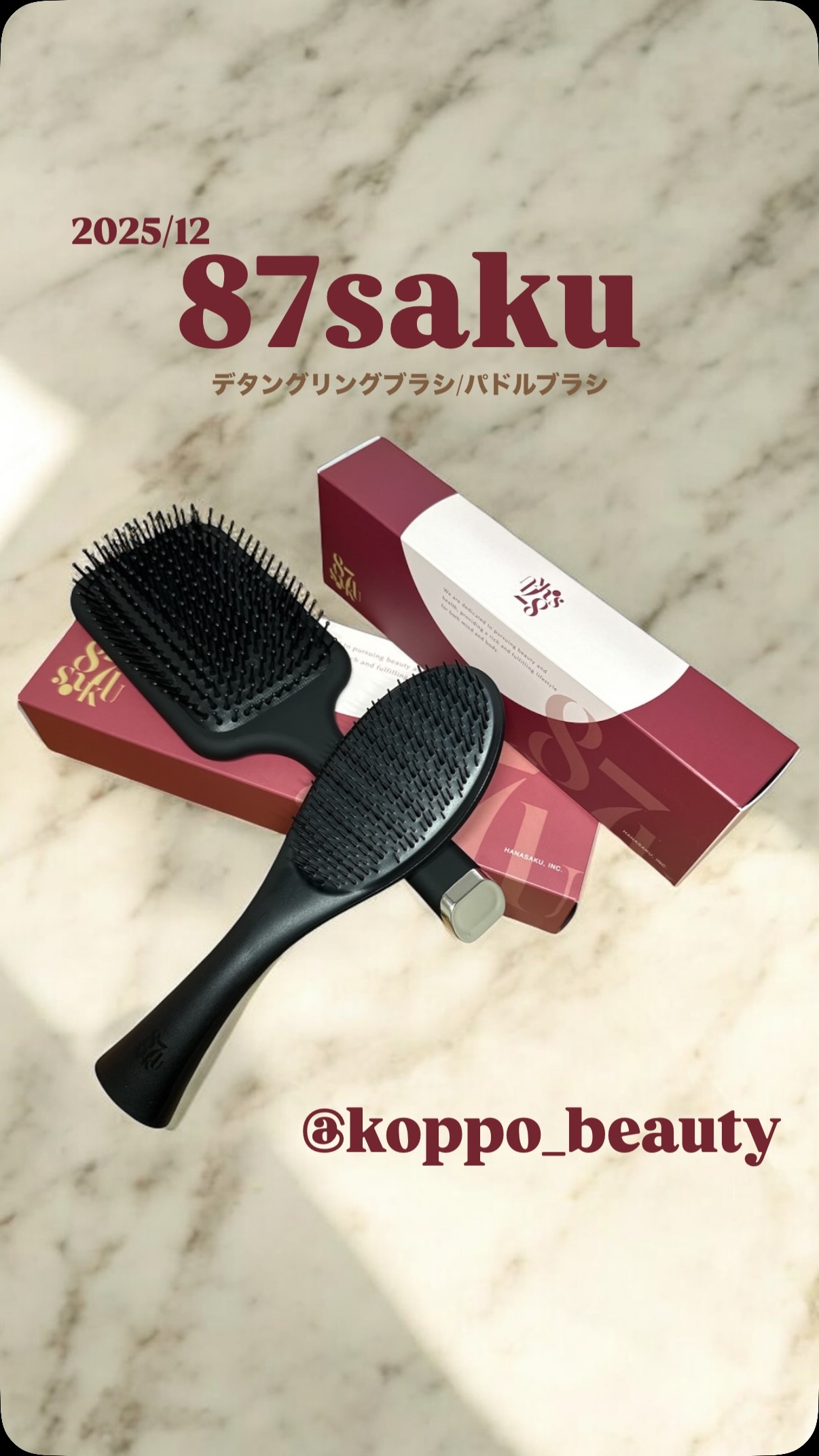 87saku ハナサク デタングリングブラシ/87saku/ヘアブラシの動画クチコミ4つ目