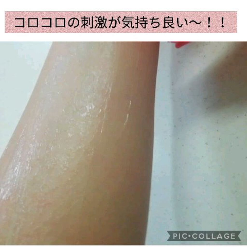 ボディキュット/AGARISM/ボディクリームの動画クチコミ4つ目