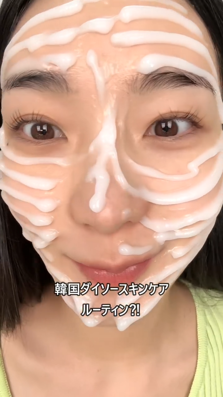 PORE SOOTHING CREAM/Lab it/フェイスクリームの動画クチコミ2つ目
