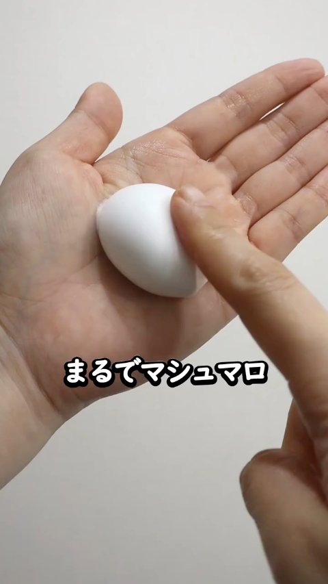 マシュマロオレンジ/RAFRA/泡洗顔の動画クチコミ2つ目