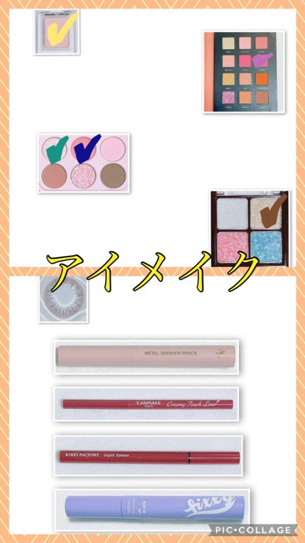 ウォンジョンヨ メタルシャワーペンシル/Wonjungyo/スティックアイシャドウの人気ショート動画