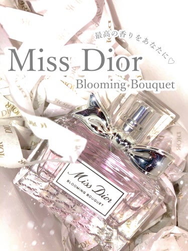 ミス ディオール ブルーミング ブーケ(オードゥトワレ)/Dior/香水(レディース)の動画クチコミ2つ目