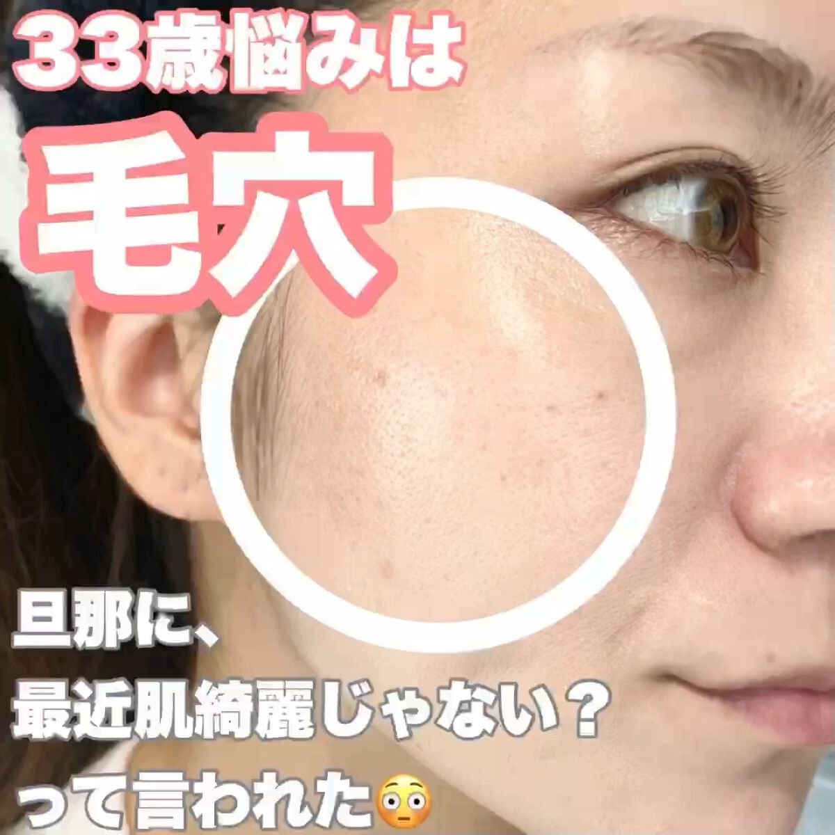 タカミスキンピール/タカミ/ブースター・導入液の人気ショート動画