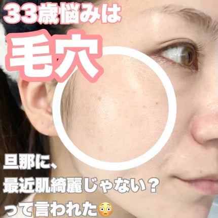 タカミスキンピール/タカミ/ブースター・導入液の人気ショート動画