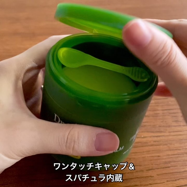 グリーンディープポアクレンジングバーム/Dr.G/クレンジングバームを使ったクチコミ（3枚目）