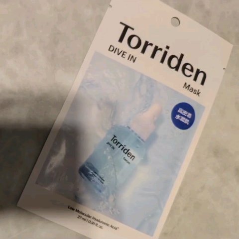 トリデン ダイブインマスクパック/Torriden/シートマスク・パックを使ったクチコミ（2枚目）