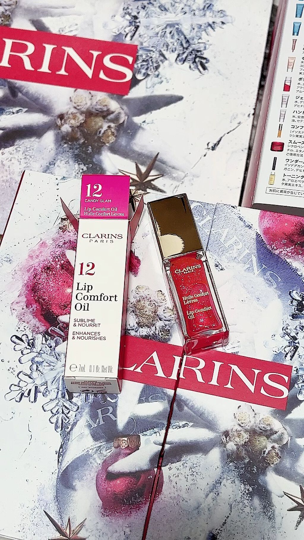 コンフォート リップオイル /CLARINS/リップグロスの人気ショート動画