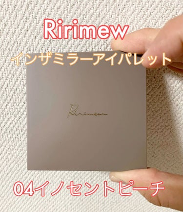 インザミラーアイパレット/Ririmew/パウダーアイシャドウの動画クチコミ5つ目