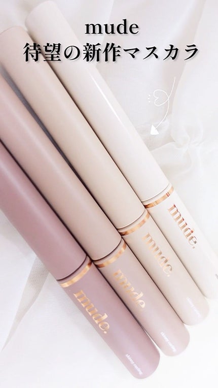 スキニーマスカラ/mude/マスカラの人気ショート動画