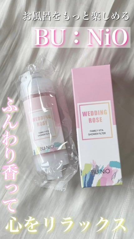 ファミリービタシャワーフィルター/BU:NIO/その他の人気ショート動画