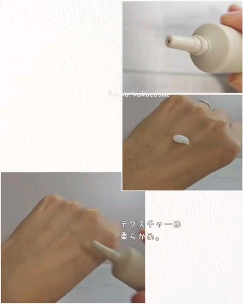 Pressed Eye Cream Caffeine 1.0 /BLITHE/アイケア・アイクリームの動画クチコミ5つ目