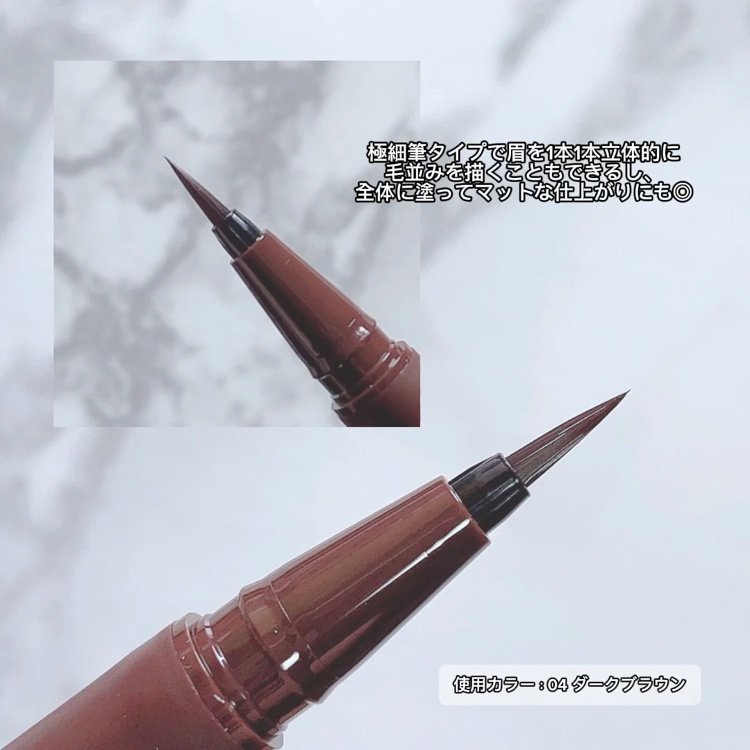 アイブロウ ティントライナー/エレガンス/眉ティントの動画クチコミ2つ目