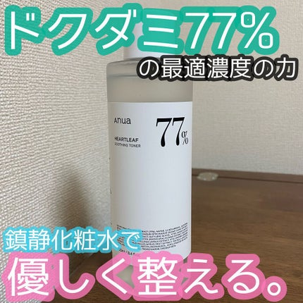 ドクダミ 77 スージングトナー/Anua/化粧水の人気ショート動画