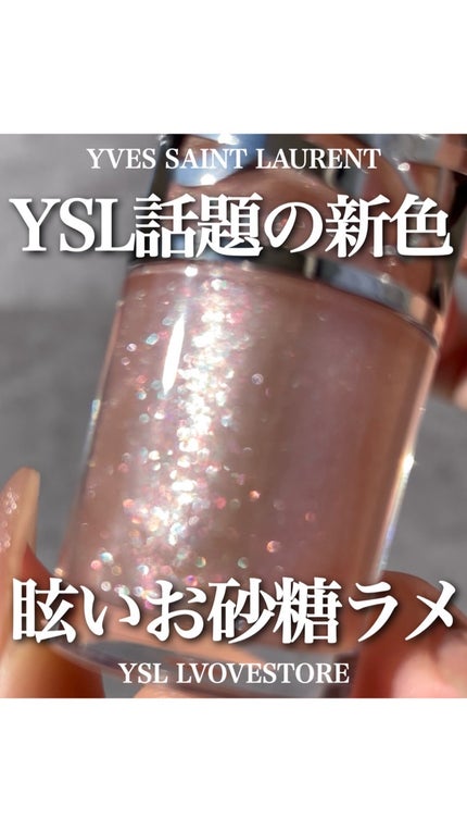 YSL メイクミーブラッシュ パウダー/YVES SAINT LAURENT BEAUTE/パウダーチークの人気ショート動画