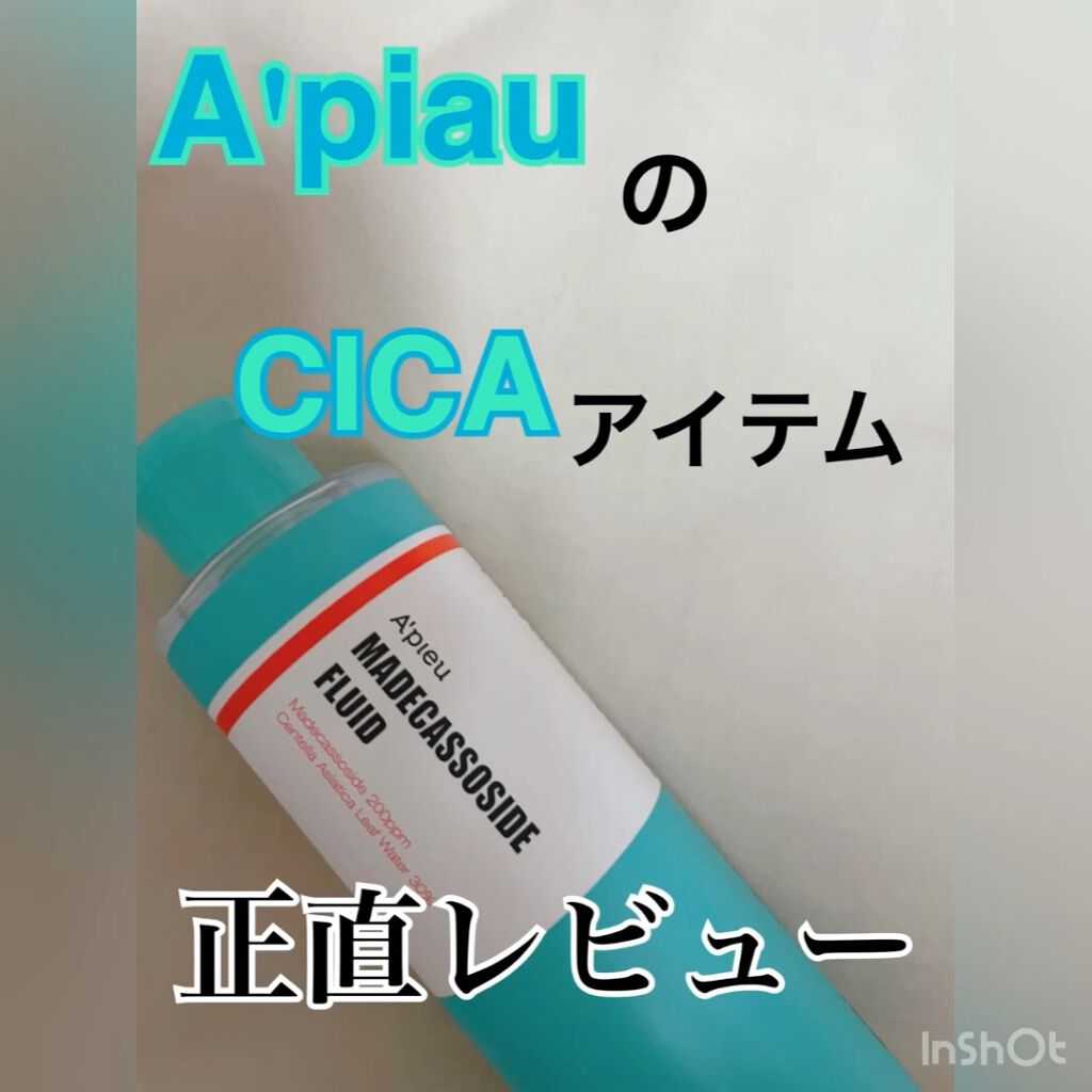 マデカソ CICA化粧水/A’pieu/化粧水の動画クチコミ1つ目