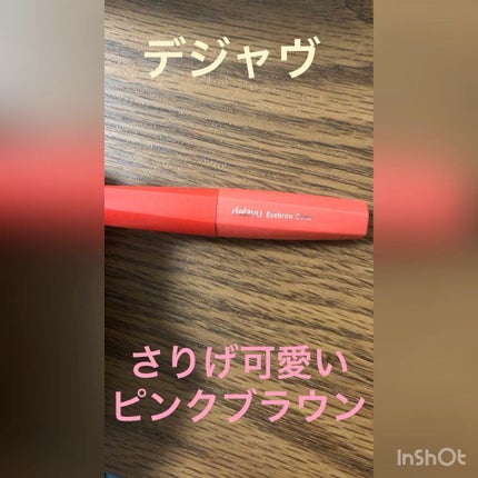 フィルム眉カラー/デジャヴュ/眉マスカラの人気ショート動画