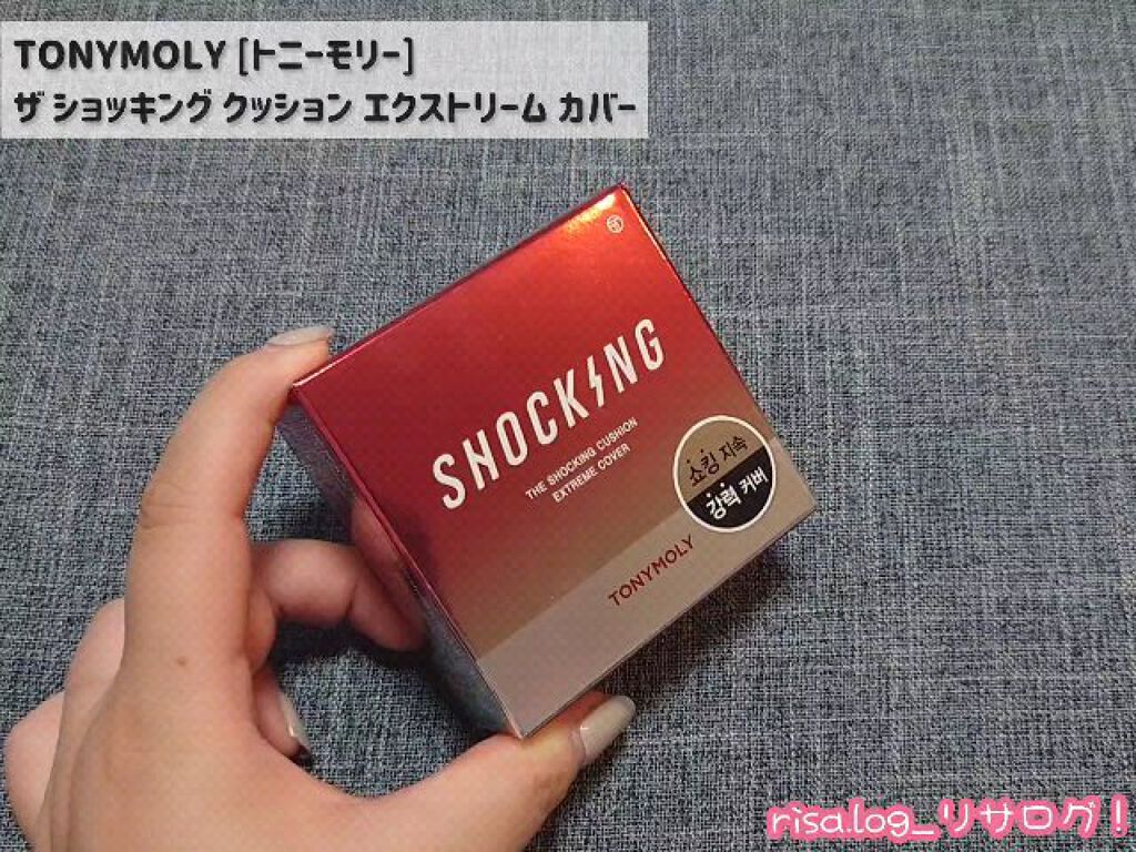 ザショッキングクッション/TONYMOLY/クッションファンデーションを使ったクチコミ（1枚目）