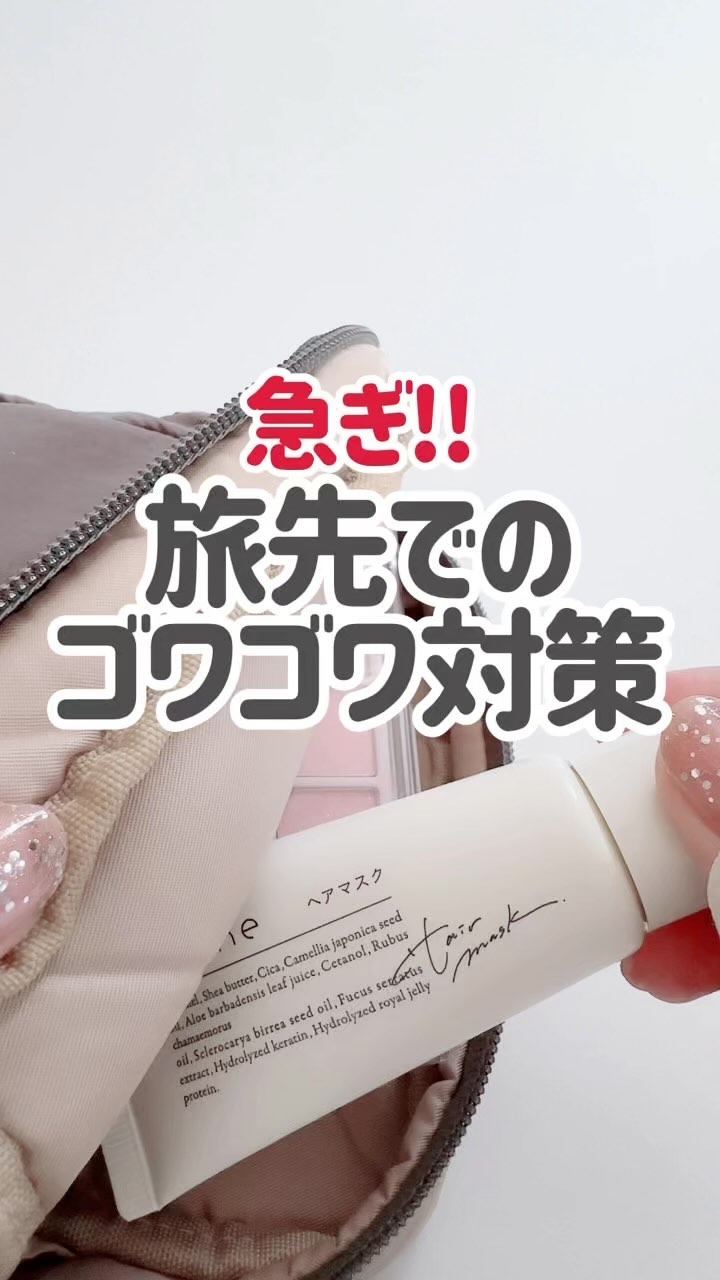 クレイクリームシャンプー（スムース）/cocone/市販シャンプーの動画クチコミ4つ目