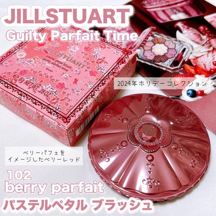 ジルスチュアート パステルペタル ブラッシュ 102 berry parfait ジルスチュアート パステルペタル ブラッシュ 102 berry parfait
