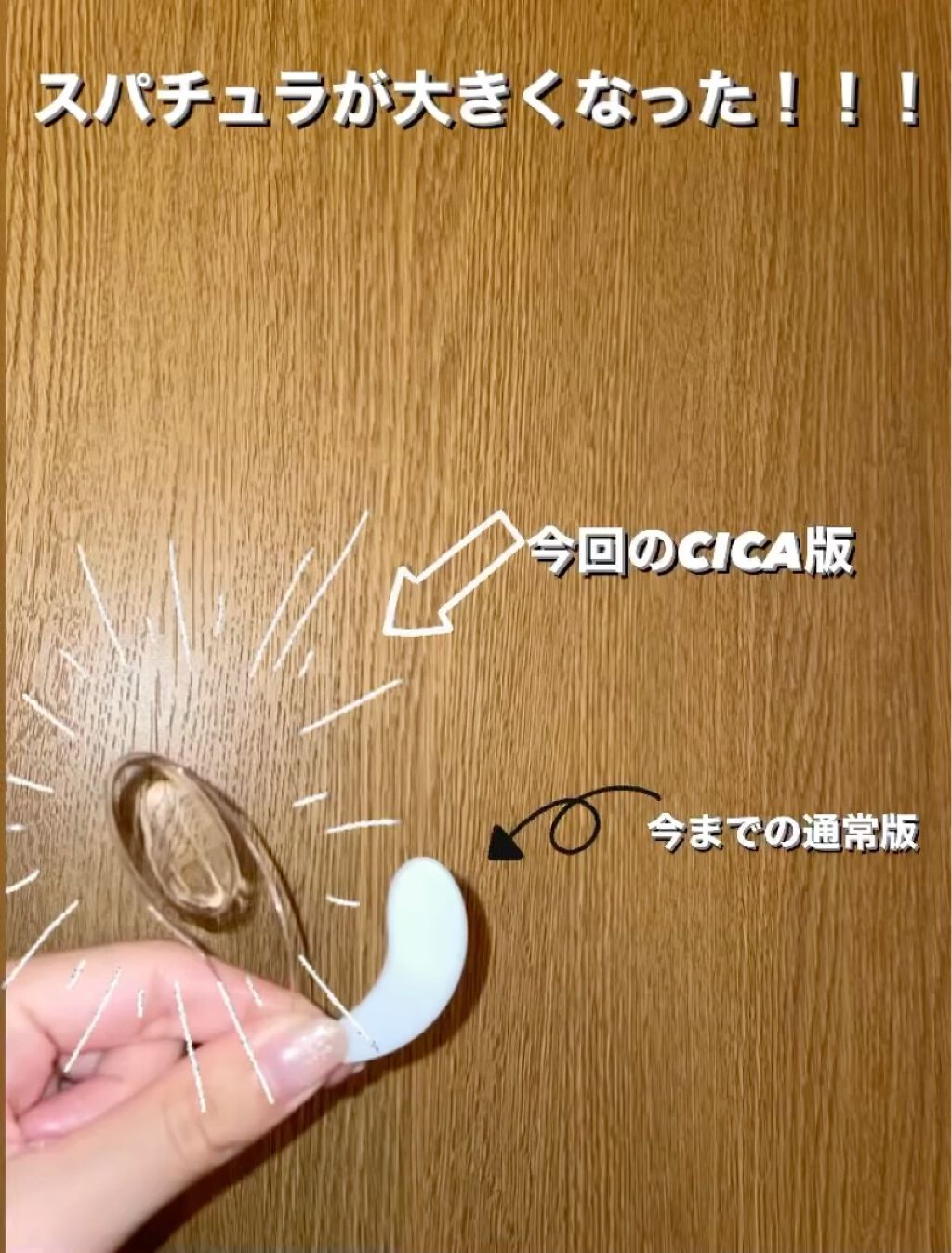 を使ったクチコミ（3枚目）