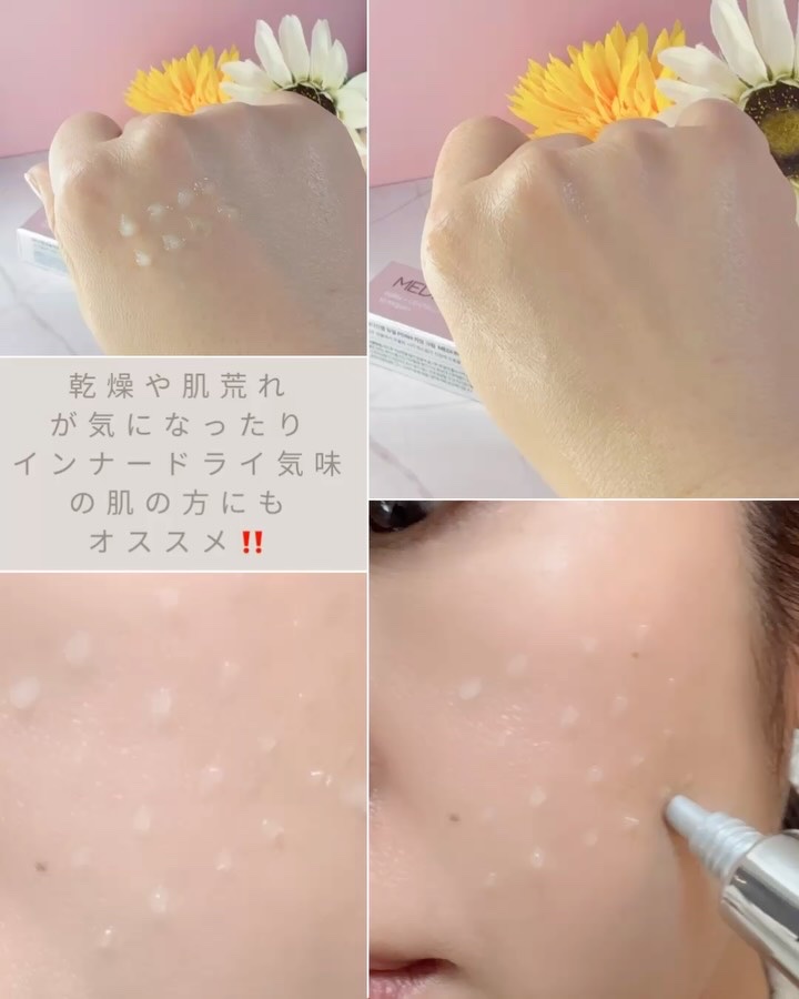 デュアルPDRNカーミングクリーム/MEDI IN LAB/フェイスクリームを使ったクチコミ（3枚目）