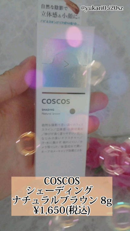 シェーディング/COSCOS/シェーディングの人気ショート動画