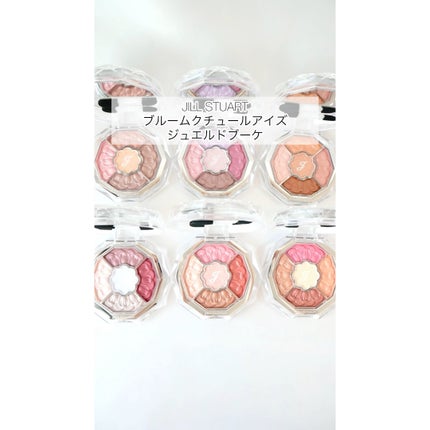 ジルスチュアート ブルームクチュール アイズ ジュエルドブーケ/JILL STUART/アイシャドウパレットの人気ショート動画