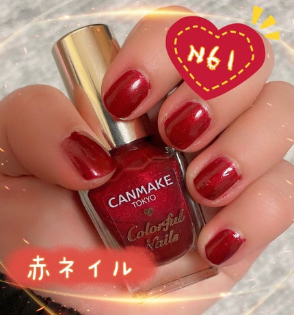 カラフルネイルズ/キャンメイク/マニキュアの人気ショート動画