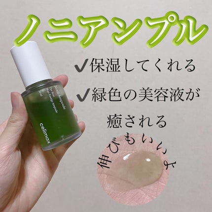 Noni Ampule/celimax/美容液の人気ショート動画