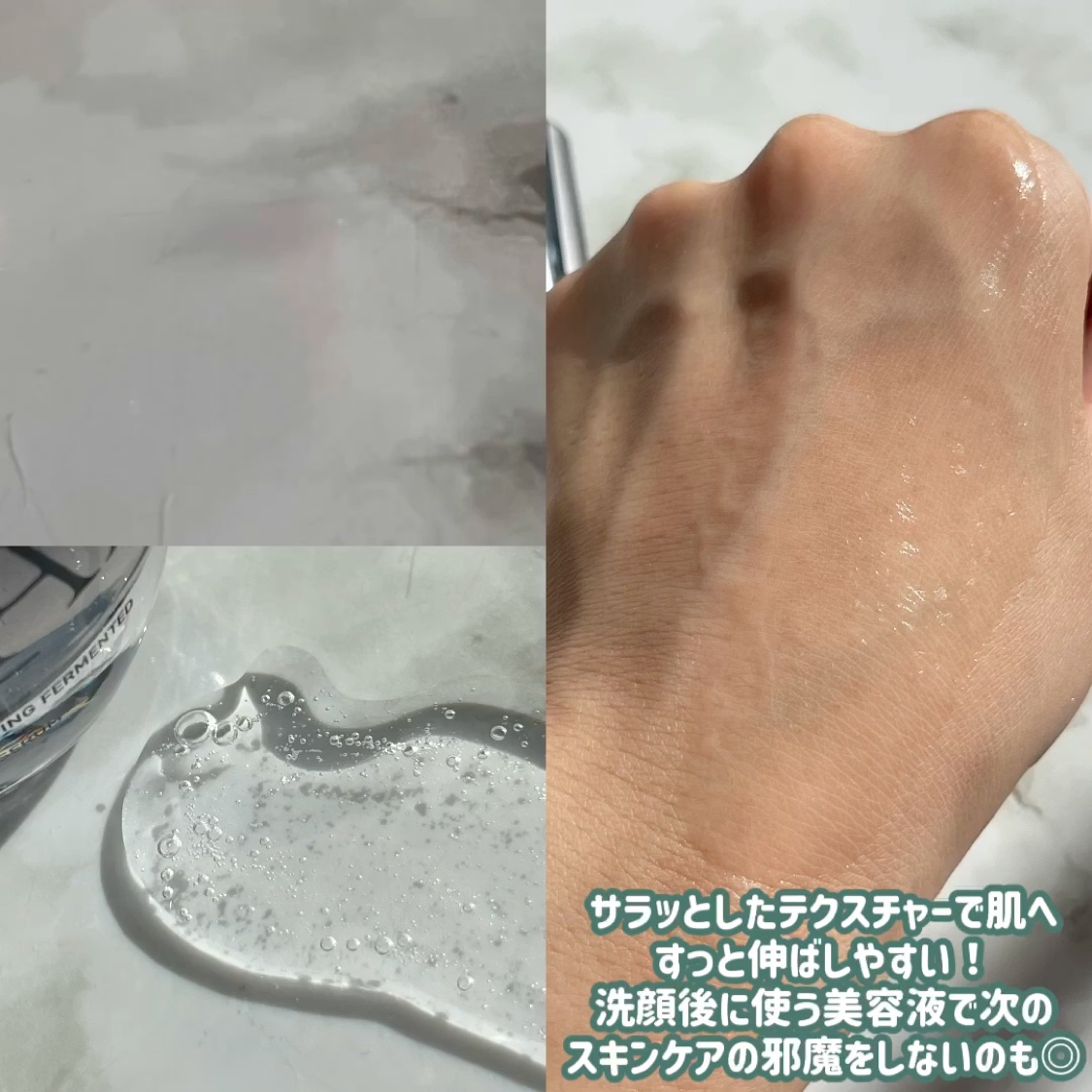 プレミアム高浸透発酵エッセンスセラム/NARTH/美容液の動画クチコミ5つ目