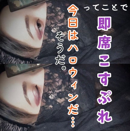 ハイパーシャープ ライナー R/MAYBELLINE NEW YORK/リキッドアイライナーを使ったクチコミ(1枚目)