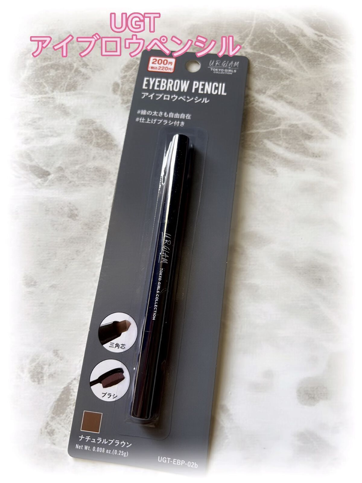 UR GLAM    EYEBROW PENCIL EX（アイブロウペンシルEX）/U R GLAM/アイブロウペンシルの人気ショート動画