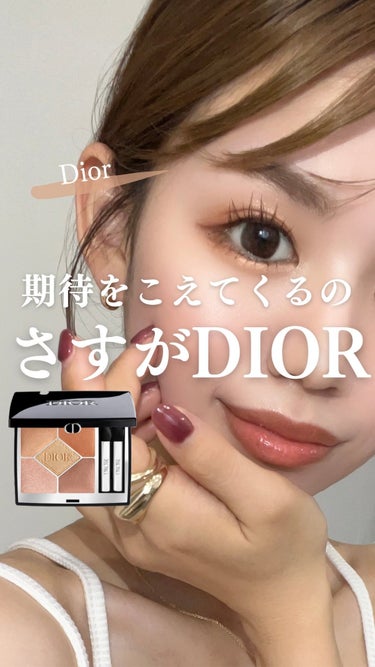 ディオールショウ サンク クルール/Dior/アイシャドウの動画クチコミ1つ目