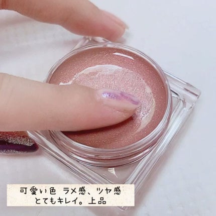 ジュエルクリームアイカラー/ANSRIRE fleur/ジェル・クリームアイシャドウを使ったクチコミ(3枚目)