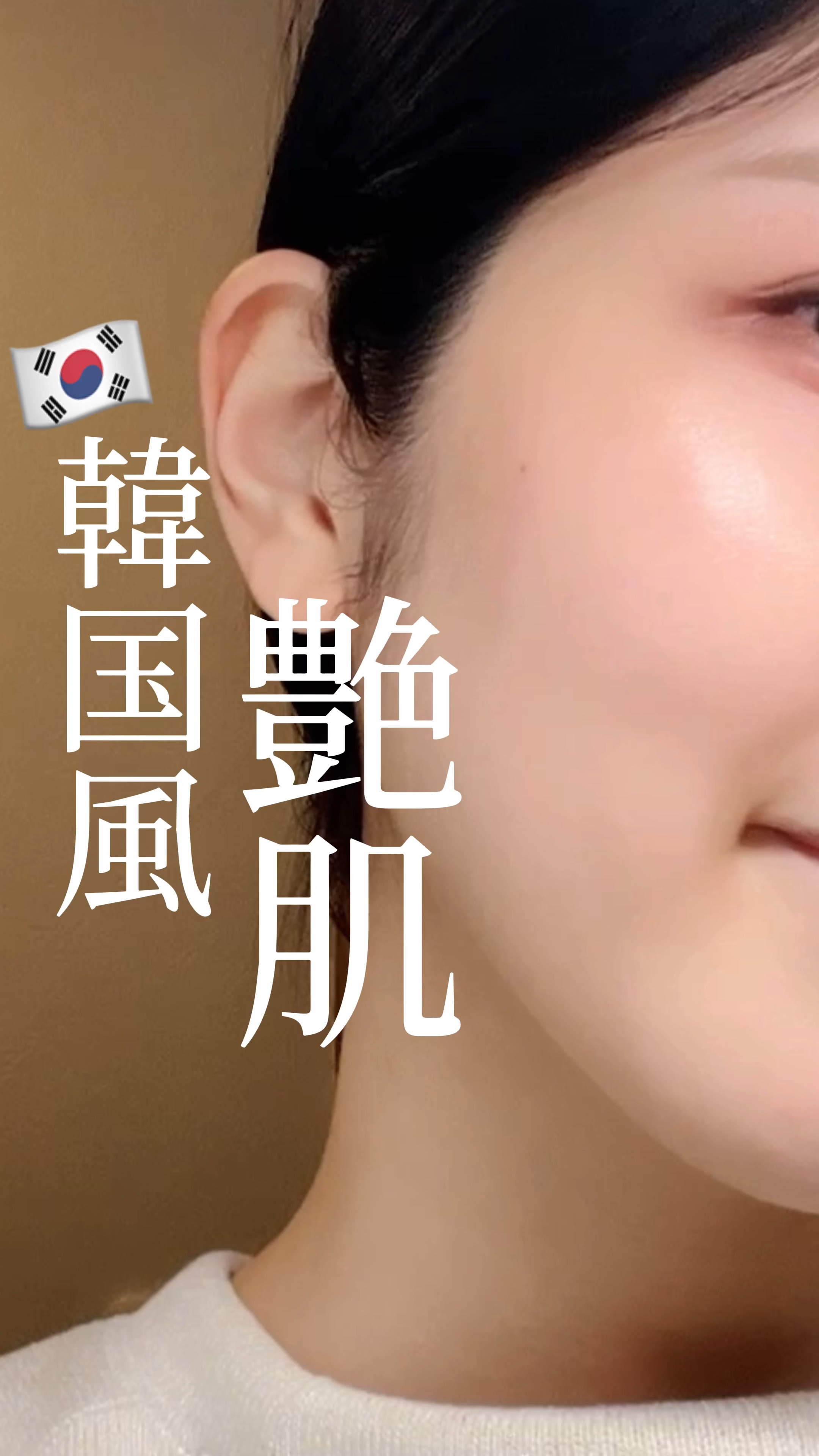 フローレススキン グロウライザー/DECORTÉ/化粧下地の人気ショート動画