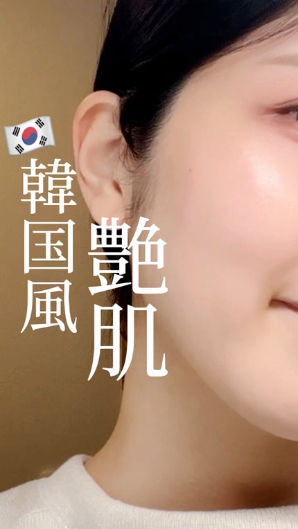 ベアウォータークッション/rom&nd/クッションファンデーションの人気ショート動画