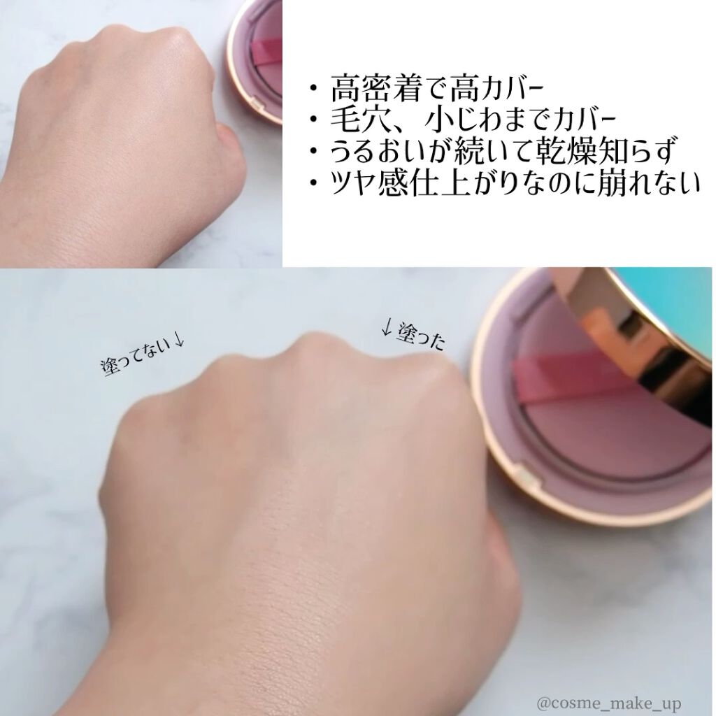 ピンクティーツリーカバークッション/APLIN/クッションファンデーションを使ったクチコミ（3枚目）