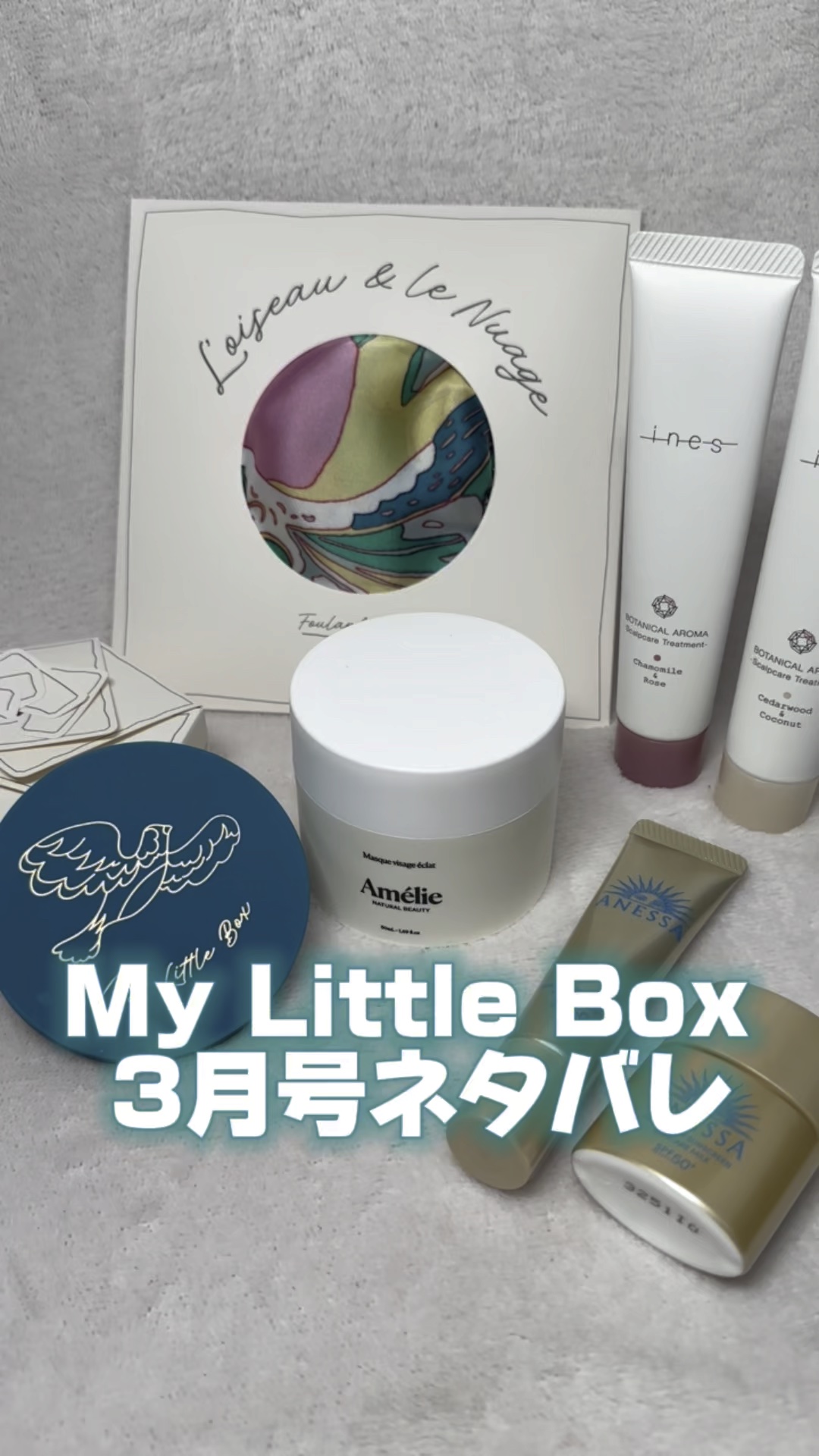 My Little Box/My Little Box/その他キットセットを使ったクチコミ（1枚目）