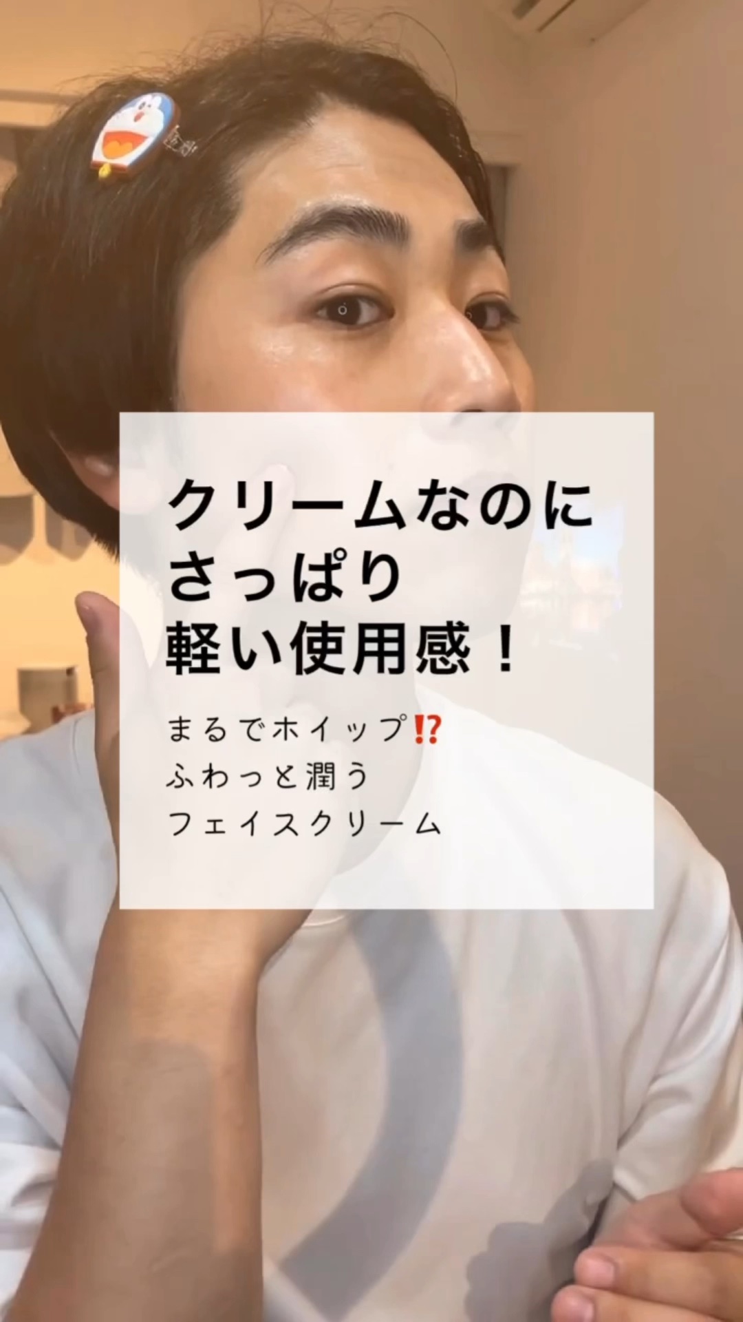 潤浸保湿 フェイスクリーム/キュレル/フェイスクリームを使ったクチコミ（1枚目）