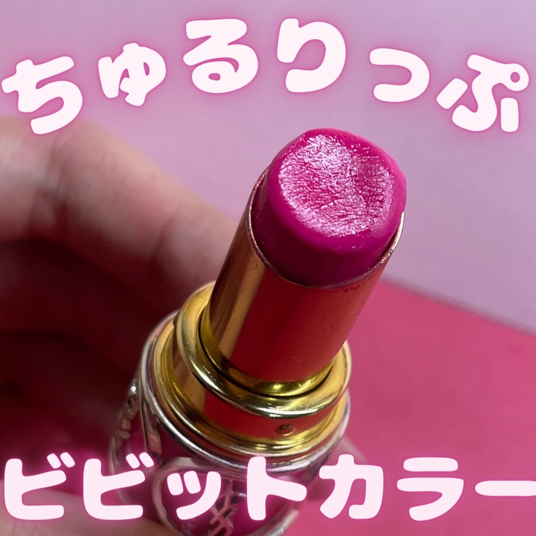 ちゅるんリップ💄✨
YVES SAINT LAURENT BEAUTEのルージュ ヴォリュプテ シャインです🌷

🌷おすすめポイント🌷
✏️すごくちゅるんした唇になる
✏️発色が良い

色★★★☆☆
使いやすさ★★★★☆
色もち★★