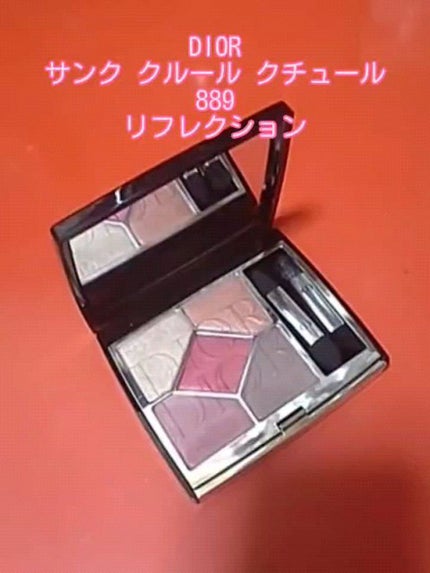 【旧】サンク クルール クチュール/Dior/アイシャドウパレットの人気ショート動画