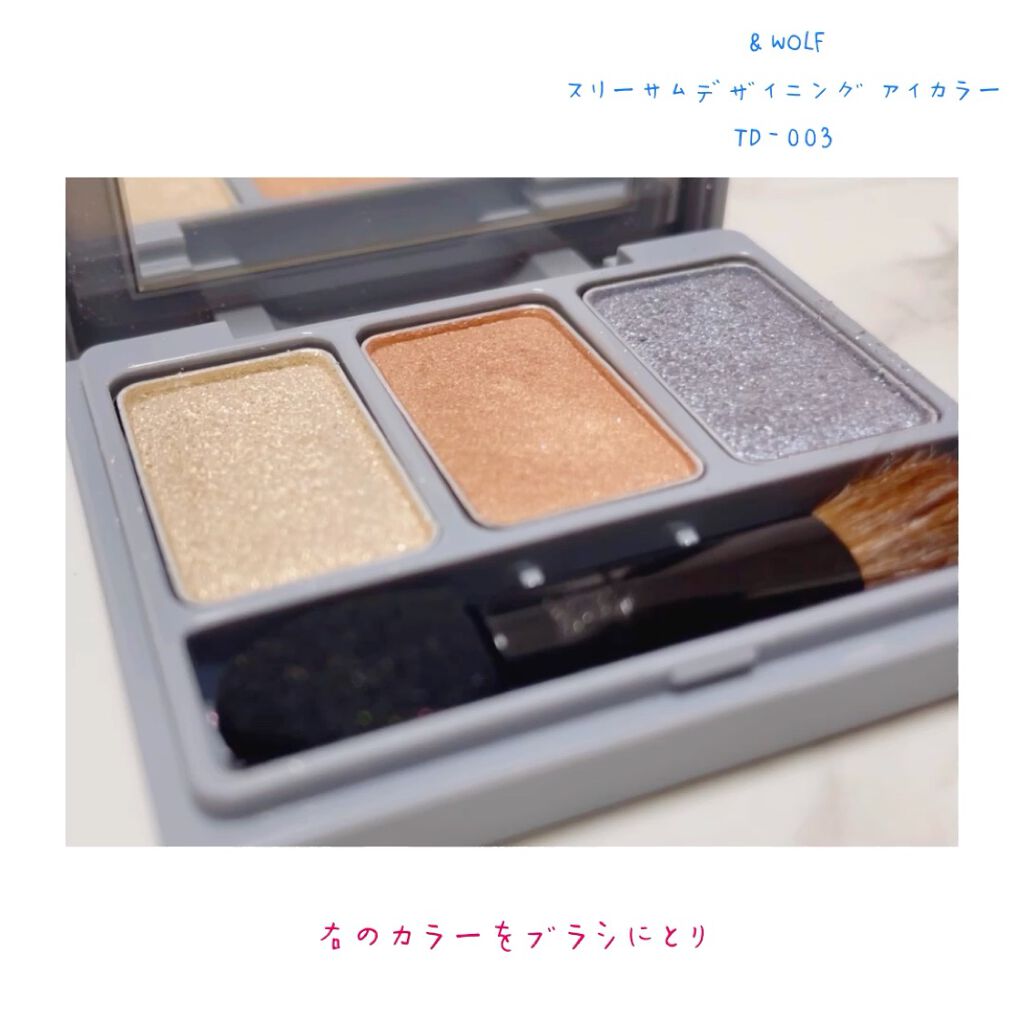 ペンシルアイライナー/＆be/ペンシルアイライナーの動画クチコミ5つ目