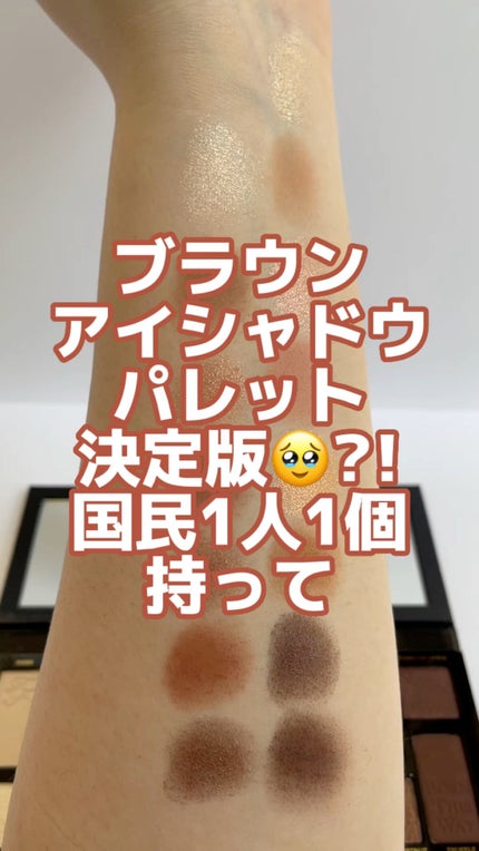 ボーン ディス ウェイ ザ ナチュラル ヌード アイシャドウ パレット/Too Faced/アイシャドウパレットを使ったクチコミ(1枚目)