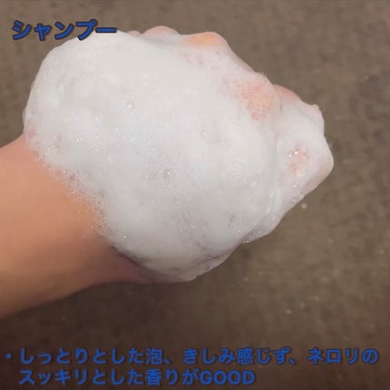 センズ スカルプ シャンプー/トリートメント/OCEAN TRICO/市販シャンプーを使ったクチコミ(3枚目)