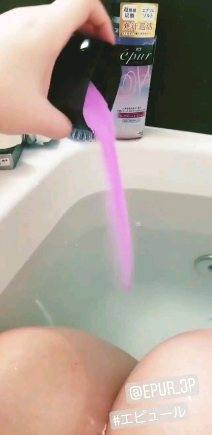 エピュール ローズマリー&ユーカリの香り/バブ/炭酸系入浴剤の動画クチコミ1つ目